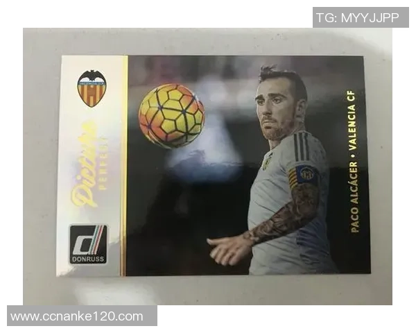 帕科足球球星卡投资价值分析及收藏推荐